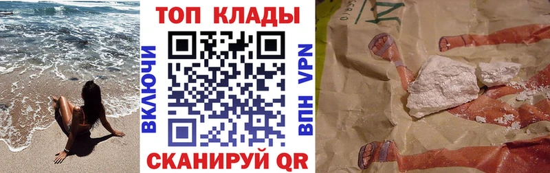 Виды наркотиков купить Наволоки МАРИХУАНА  АМФ  COCAIN  ГАШИШ  ГЕРОИН  Меф мяу мяу 