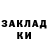 Метадон methadone Oleg Olegg