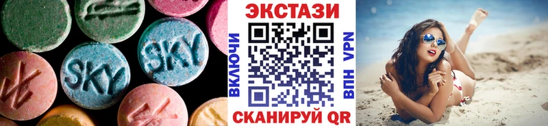 ЭКСТАЗИ бентли Наволоки