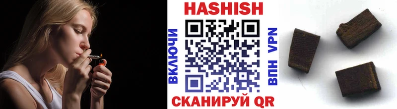 Гашиш хэш Наволоки