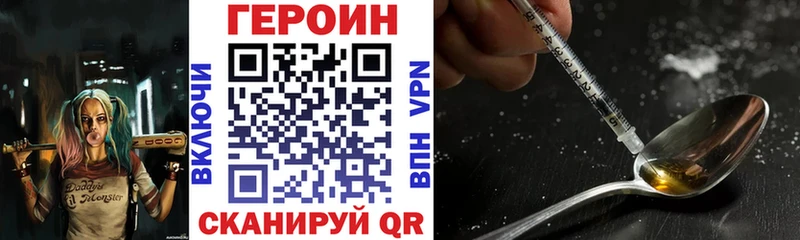 мега tor  Наволоки  Героин белый 