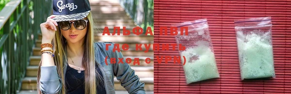 COCAINE Алексеевка