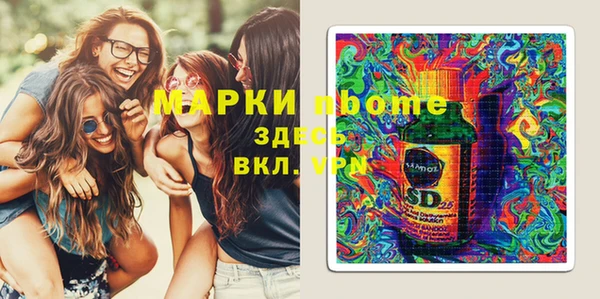 герыч Саяногорск