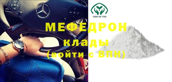 меф Алзамай