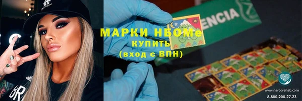 гашиш Грязи