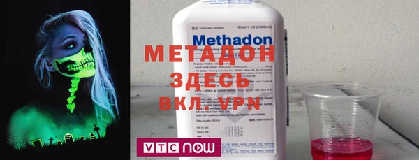 COCAINE Алексеевка