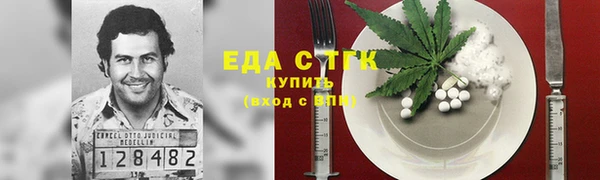 COCAINE Алексеевка
