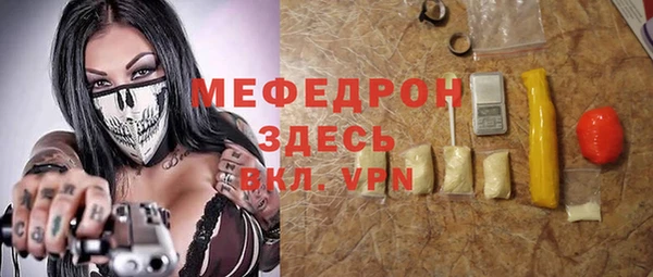 меф Алзамай