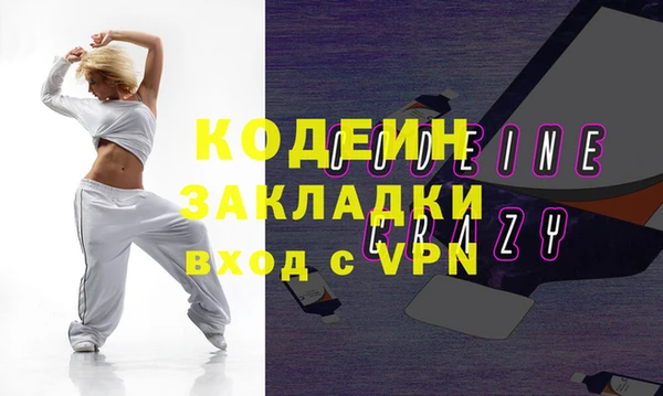 бошки Губаха