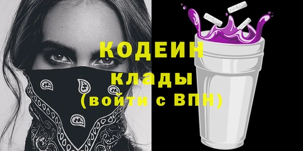 MDMA Сатка