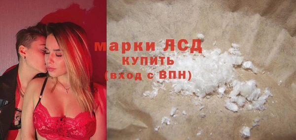 кокаин перу Алексин