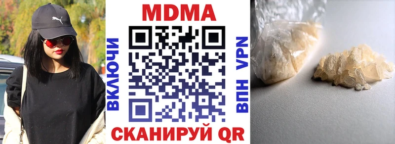 где купить наркоту  Наволоки  MDMA Molly 