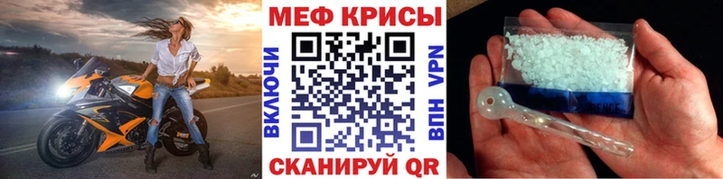 МЯУ-МЯУ кристаллы Наволоки