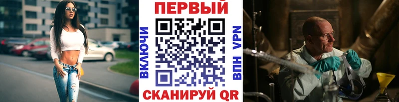 Первитин мет  Наволоки 