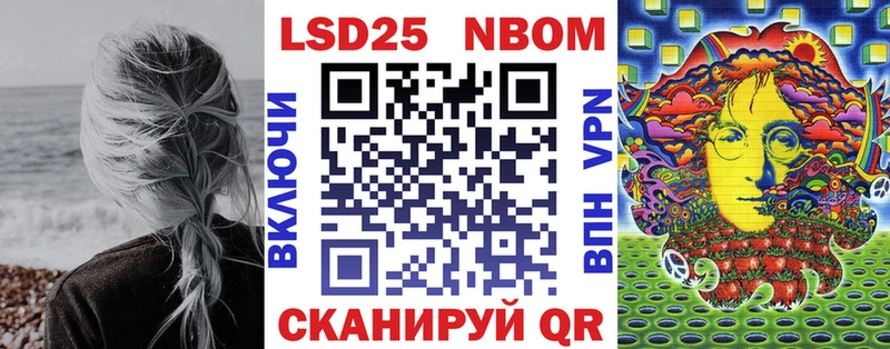 ОМГ ОМГ маркетплейс  Наволоки  Марки 25I-NBOMe 1500мкг  закладки 